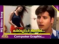 Download Lagu Poochudava Movie Songs | Computer Graphic Video Song | Abbas | Sirman | Sirpi | Pyramid Music