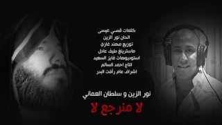 ماكو صوتك عني غاب 