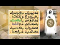 Download Lagu Mawahibou Nafih