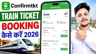 Confirmtkt App Se Ticket Kaise Book Kare !! Confirm App Se Ticket Kaise Book Karen