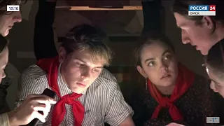 В Омске на сцене Лицейского театра поставили «Тимура и его команду»