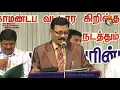 Download Lagu Ee Paradevanaho Carnatic Song  | Densing Daniel Songs | Malayalam Keerthani  | Densing Daniel