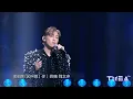#MC张天赋 《男人怎可以》#腾讯音乐娱乐盛典 #2026TMEA | TME腾讯音乐