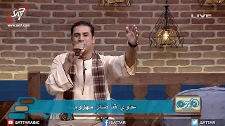 ترنيمة نظرة عينيك   المرنم صموئيل فاروق   برنامج هانرنم تاني دندنها