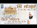 Download Lagu Mere Satgura Mai Tujh Bin Avar Na Koi - Bhai Jaskaran Singh Patiala Wale - Gurbani - Amritt Saagar