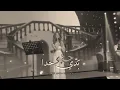 baddi hada hebbou | Nancy Ajram | Live