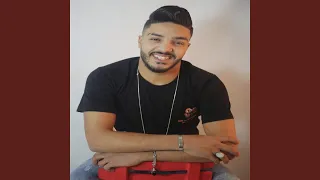 اربع حيطان دندنها