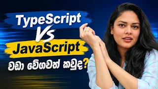 TypeScript Performance JavaScript vs TypeScript