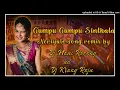 Download Lagu GUMPU GUMPU SINTHALA NERIYALO TELUGU OLD FLOK SONG REMIX BY DJ NANI ROCKZY ND DJ KRAZY RAJU MIX