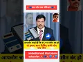 Download Lagu #ambedkarjayanti #jaibhimstatus #shorts #ytshorts #trending #viral #motivation #facts #bhimarmy