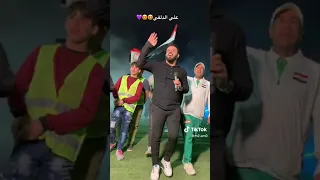 جديد علي الدلفي هوو هوو لاتنسوا الاشتراك في القناة وتفعيل الجرس 