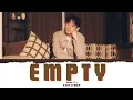 CHEN 첸 '빈 집 (Empty)' Easy Lyrics