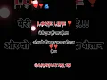 Download Lagu Love Life ❣️| #लव #प्रेम #prem #❣️ #shortsfeed #trending #शोर्ट्स #shorts