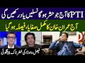Download Lagu Faisal Vawda Bashes Iman Khan \u0026 PTI | Head On With Muneeb Farooq | 365 News | ED2S