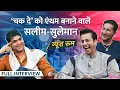 Lagu फिल्म छोड़ने की नौबत, फिर बना Chak De India|Shahrukh, Yashraj, Dharma पर बात| Salim-Sulaiman | GITN