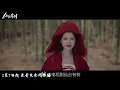 Download Lagu Love Of The Divine Tree 🌲Ending Theme SongName ''If Immortal ''Singer Zhou Shen 🎶