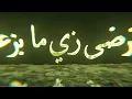 Hleem Taj Alser X DJ ALOO - Jazzar (Official Lyric Video) | حليم تاج السر ودي جي علو - جزار