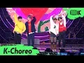 [K-Choreo 4K] 빵빵즈 직캠 '딱 좋아(Just Right)' (00s Choreography) l @MusicBank 191220