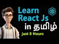 React Js - Complete Bootcamp Tamil