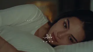 هلا بالي سبى قلبي   راشد الماجد   تصميم دندنها
