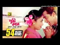 Download Lagu Duti Mone | দুটি মনে লেগে গেছে জোড়া | HD | Shabnur \u0026 Shakib Khan | Andrew \u0026 Kanak | Golam | Anupam