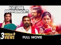 Download Lagu Ka Pae Ranasingam - Tamil Full Movie - Vijay Sethupathi, Aishwarya Rajesh, Vela Ramamoorthy