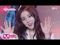Download Lagu PRODUCE48 [단독/직캠] 일대일아이컨택ㅣ권은비 - I.O.I ♬너무너무너무_2조 @그룹 배틀 180629 EP.3