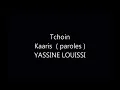 Kaaris - Tchoin "Lyrics"