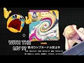 Download Lagu [PROJECT SEKAI] Tokugawa Cup Noodle Kinshirei , Hard Mode + 2D MV