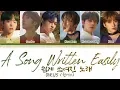 Download Lagu ONEUS (A Song Written Easily) (Color Coded Lyrics Eng / Rom / Han / lyrics)
