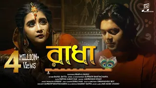 Download RADHA - Rahul Dutta | Supratip B | Rimpa | Official Music Video | Bengali New Sad Song 2020 MP3