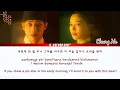 CHUNG HA [청하]  'A Star In The Dawn' 세벽이 핀 별 하나 Bloody Heart OST Part 4 [붉은 단심] LYRICS han,rom,eng
