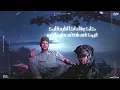 كلبي الجدع بتشرف بيه( انا وانتا بس ومرضي يارب / كدا فل مش عايز بعديك/ بتحس لما بكون موجوع) امين خطاب
