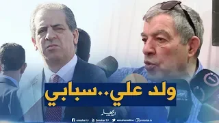 حناشي ولد علي لي نحاني وهو سبابي  حناشي ولد علي لي نحاني وهو سبابي