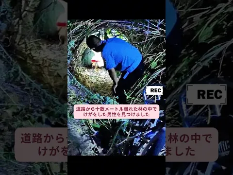 傾いた看板に気づき、ひとりの命を救うきっかけに