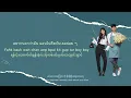 [Burmese & Eng Sub] อยากเป็นคนสำคัญของเธอ Yahk bpen kon sumkun khorng tur | Gypso Ariigantha