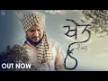 Download Lagu Khet | G khan ft Fateh Shegill | Punjabi Song 2024 | Stalinveer | Fresh Media Records
