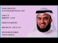 Download Lagu AN-NISA' [4] - PAGE 83 - VERSES 27 - 33 - MISHARY RASHID
