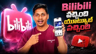 Bilibili App Explained: What Is Bilibili? How to Download & Earn Money from Bilibili