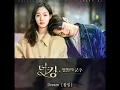 Download Lagu Paul Kim (폴킴)-Dream( The King: Eternal Monarch OST )