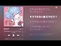 DECO*27 - チェリーポップ (Cherry Pop) ft. 初音ミク Lyrics 歌詞 #deco27 #hatsunemiku #lyrics #vocaloid #cute 