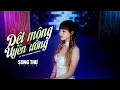 Download Lagu DỆT MỘNG UYÊN ƯƠNG - PHẠM TRƯỞNG || SONG THƯ COVER