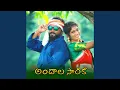Download Lagu Andhala Sarika