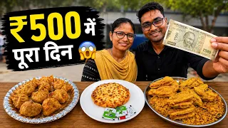 ₹500 में पूरा दिन 😱 | Full Day Food Challenge | Vlog #shorts