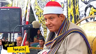 لأول مرة إنفعال الشيخ حلمي الجمل علي الحضور لعدم إحترامهم القرآن وتشغيل التليفونات أثناء التلاوة 