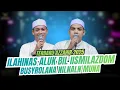 Lagu SHOLAWAT ILAHI NAS ALUK - BUSYROLANA VERSI TERBARU AZZAHIR 2025 FULL LIRIK ARAB