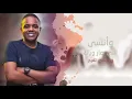 Fahad Al-Saad  | فهد السعد - قهري  (النسخة الأصلية)