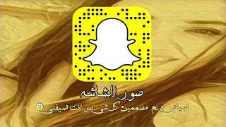 أغاني خليجيه ما عاش من يغلط على سيد الأحباب هجوله دندنها