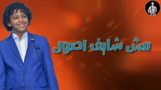 حاله واتس حسن البرنس شدة وهتزول قلبي انا مقتول 