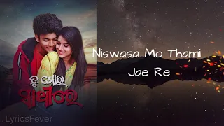 tu mora sathire lyrical cover lyricsfever